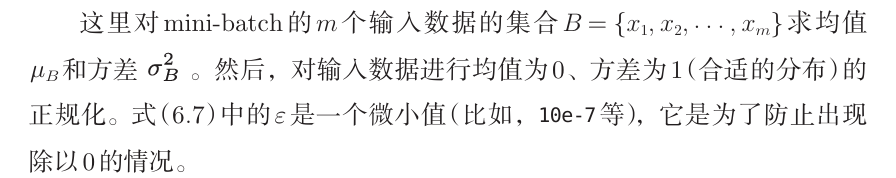 《深度学习入门》读书笔记图示