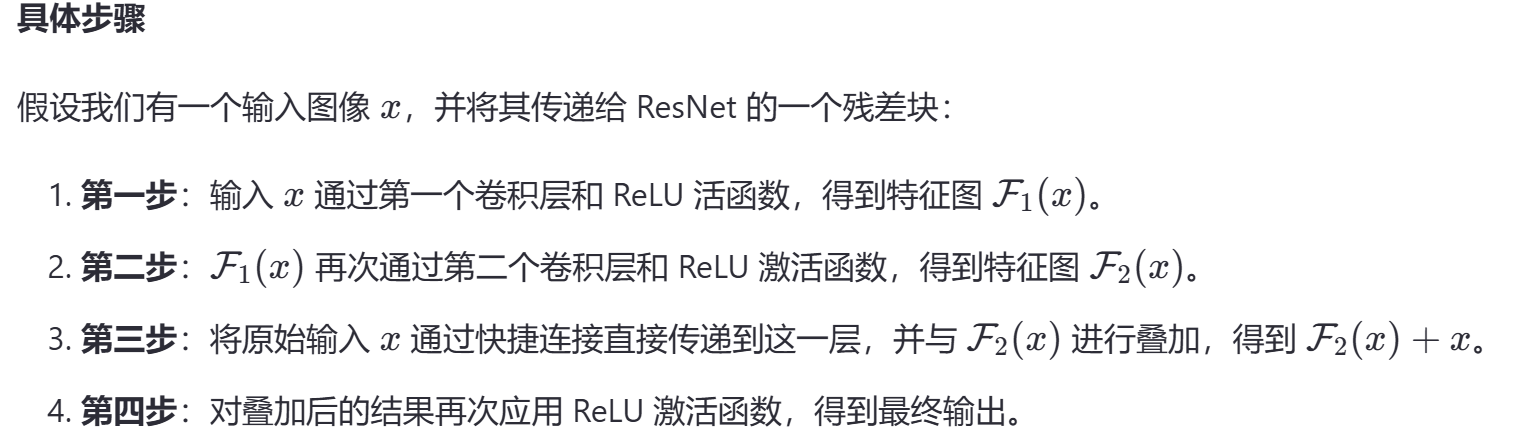 《深度学习入门》读书笔记图示
