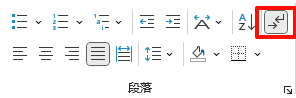 Word 排版与论文写作笔记图示