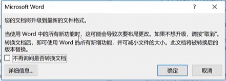 Word 排版与论文写作笔记图示