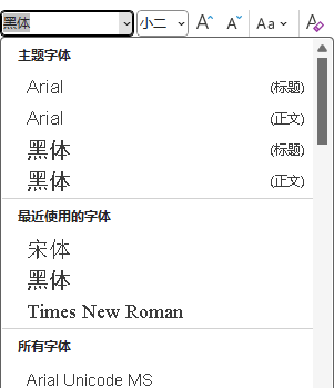 Word 排版与论文写作笔记图示