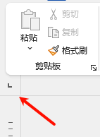 Word 排版与论文写作笔记图示