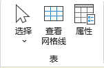 Word 排版与论文写作笔记图示