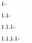 Word 排版与论文写作笔记图示